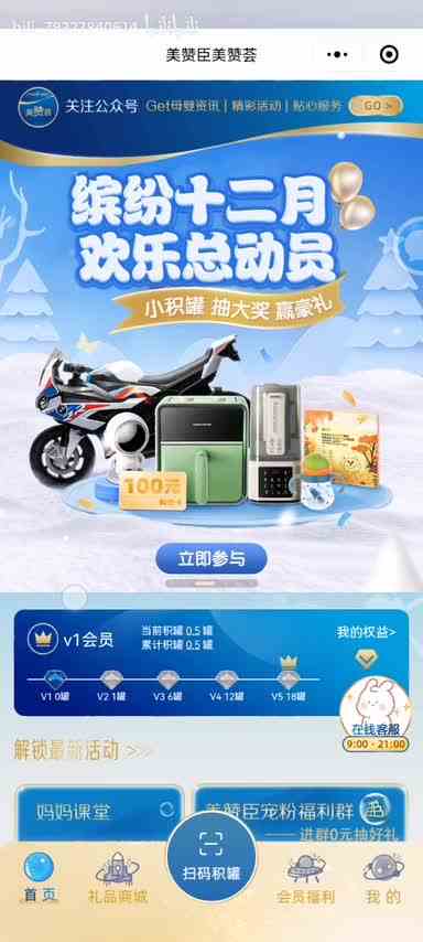 最新视频已上线，快来围观！ （2）