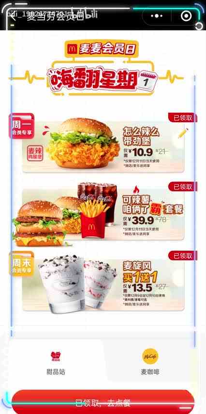 最新视频上线，求关注！