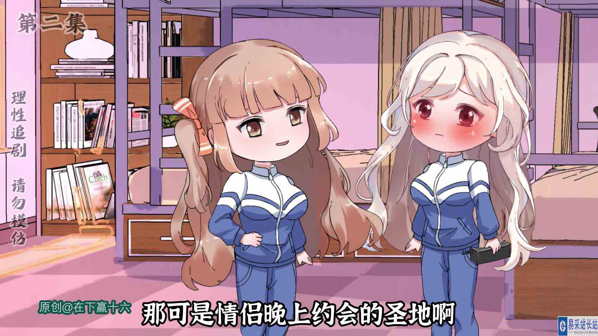 我重生归来，校花找我接盘，我直接当面给了她一个大批兜。