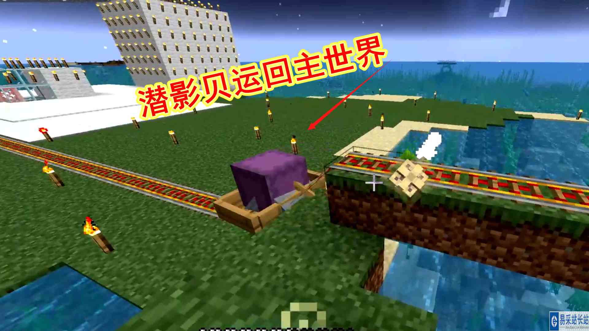 我的世界1.20联机221：矿车加船，我们将潜影贝从末地运回主世界