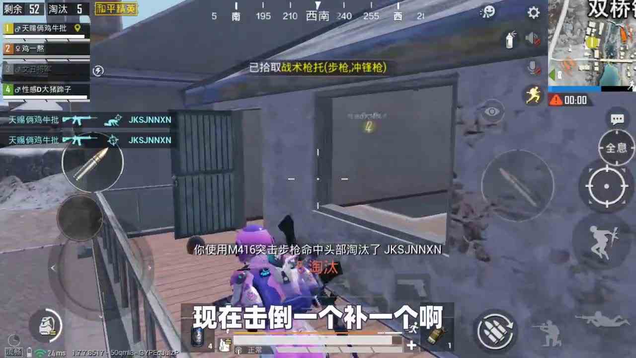 和平精英：穿着梦幻火箭套装被包围，一招装人机战术，轻松反杀！