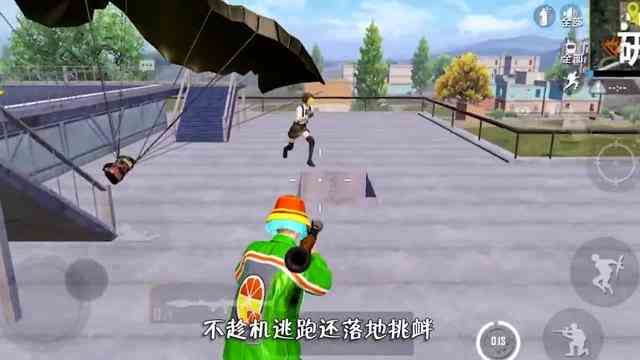 和平精英：不穿防弹衣吃鸡，丝血反杀3人，被误认为是外挂！