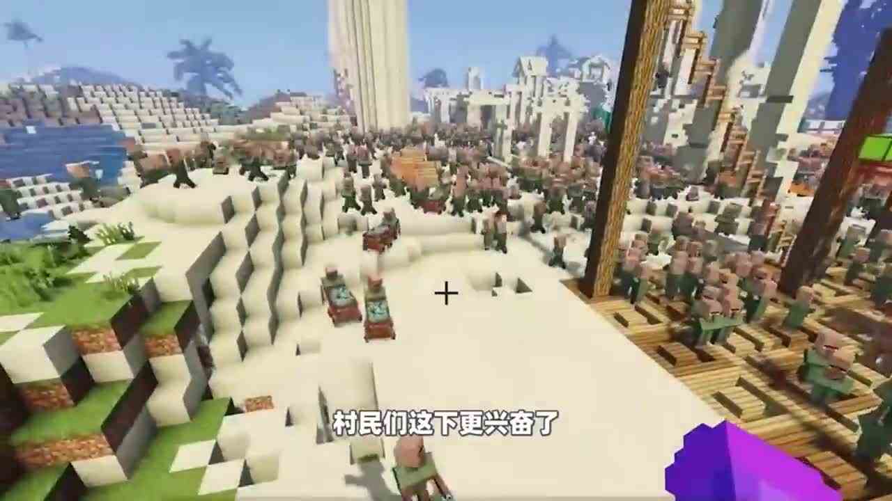 我的世界：mc发生超级火山喷发，mc村民该如何生存？