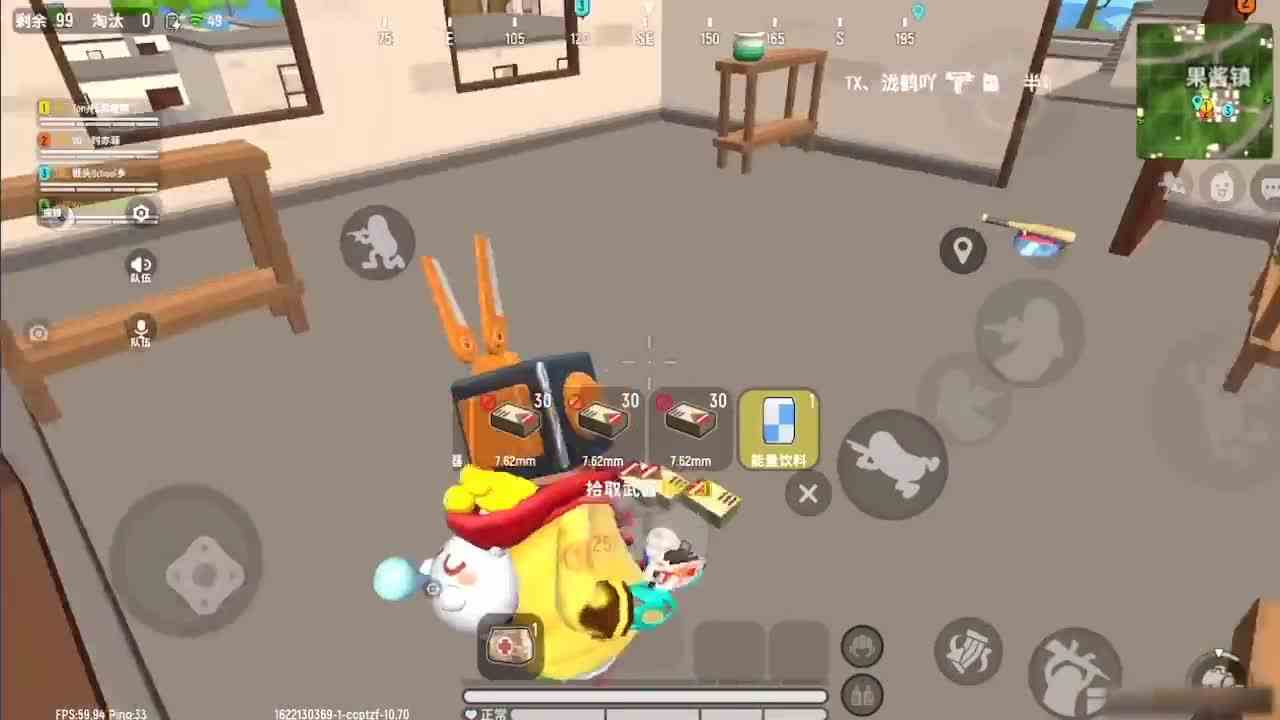 香肠派对：这嘴开光了，说信号枪就捡到信号枪？还是两把！