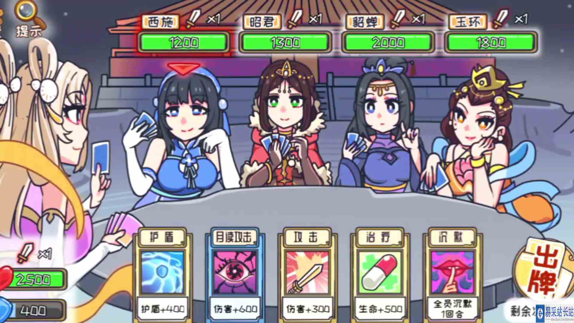 到底是嫦娥的歌舞美还是四大美人的热舞美