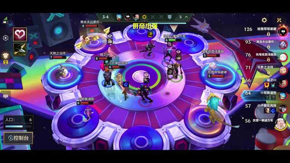 4\-5阶段，10心之钢