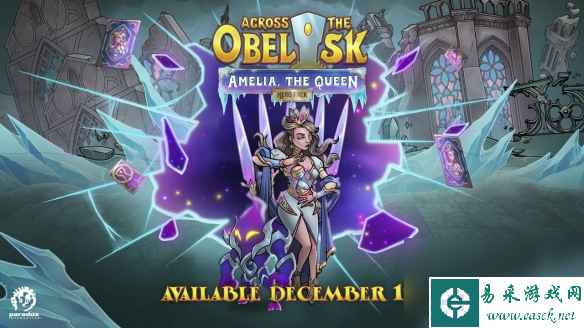 《横跨方尖碑》DLC：Amelia the Queen 预告公布 12号正式发售