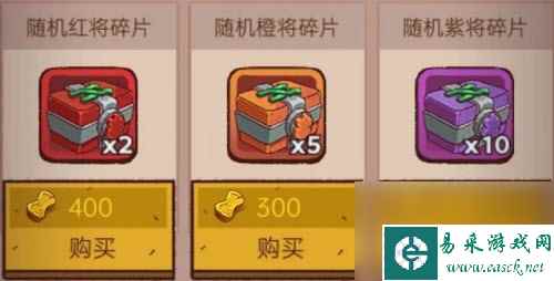 《咸鱼之王》每日黑市必买攻略