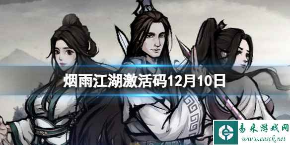 网1