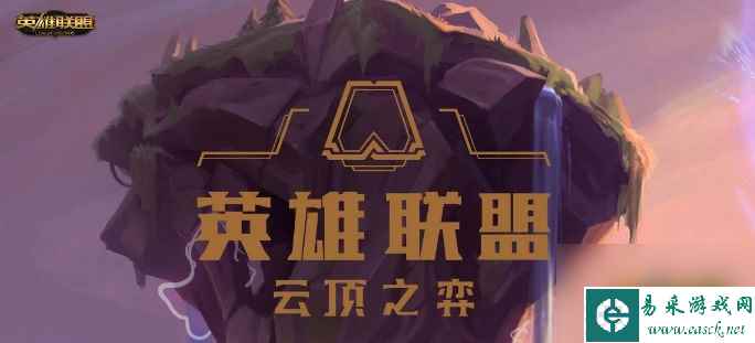 云顶之弈元素怎么玩(元素成型思路解析)「已采纳」