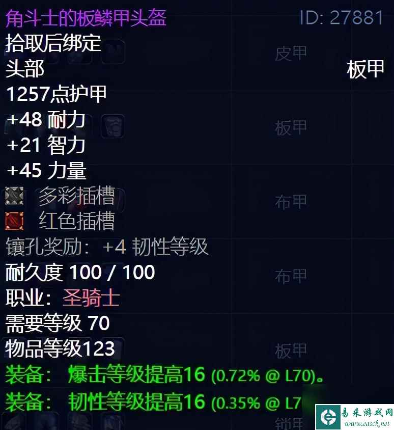 竞技场装备在哪里换（魔兽竞技场装备获取方法）「2023推荐」