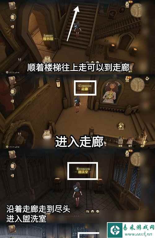 哈利波特魔法觉醒（找回魔法世界的秘密，探索神秘的藏宝图）