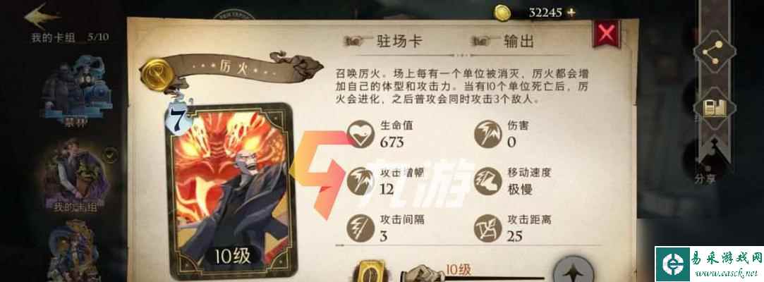 探秘哈利波特魔法觉醒雪球大乱斗游戏攻略（细节决定成败，玩转雪球大乱斗，快来了解攻略吧！）