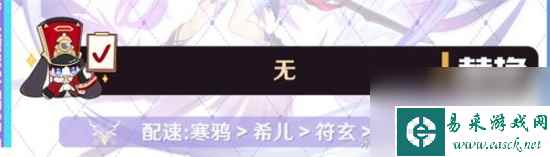 崩坏星穹铁道寒鸦高速量子队阵容怎么玩 崩坏星穹铁道寒鸦高速量子队阵容玩法攻略