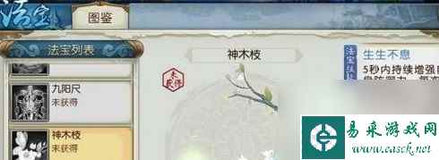 梦幻诛仙2隐藏任务怎么做（梦幻诛仙手游隐藏任务玩法）「必看」