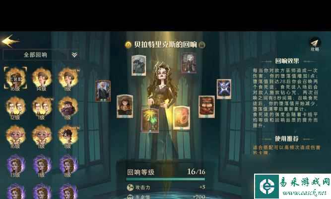 哈利波特魔法觉醒幸运值提升攻略（用小技巧提升幸运值，轻松战胜BOSS）