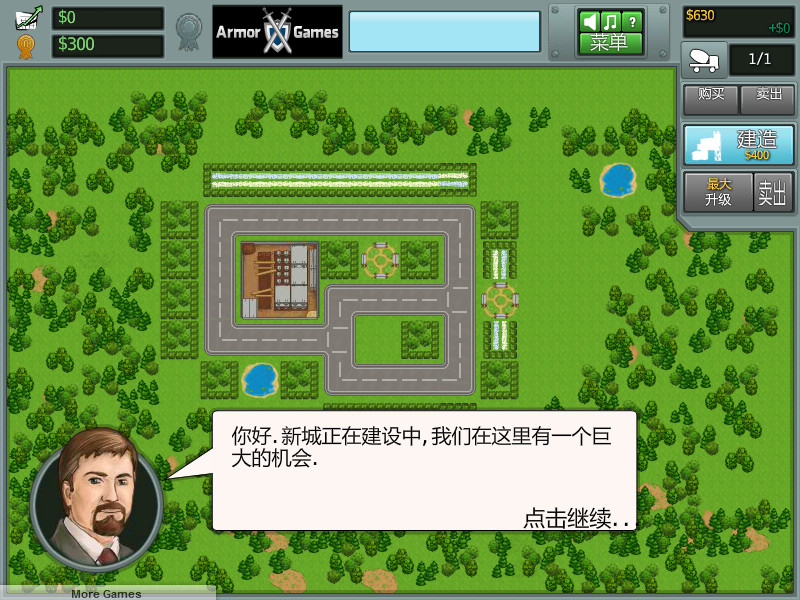 建材公司 简体中文汉化Flash版