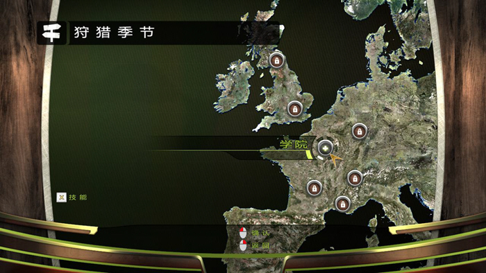 猎人的奖杯2：欧洲 汉化截图