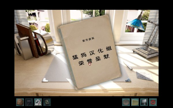 南希朱尔：灰烬中的不在场证明