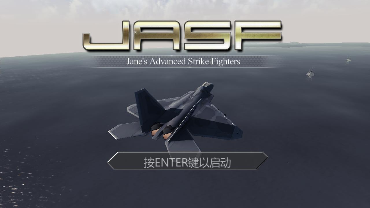 简氏先进攻击机