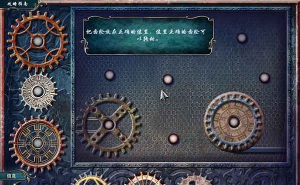 残酷谎言：新娘