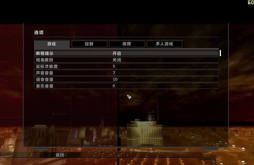 彩虹六号：维加斯 汉化截图