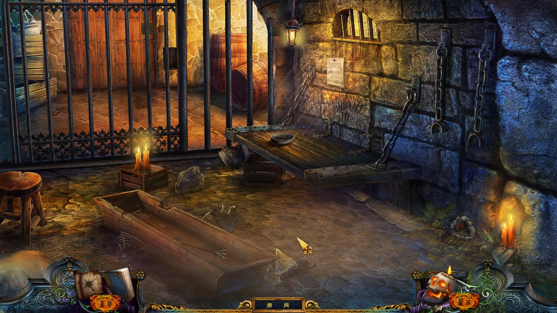 隐藏的秘密9皇室的秘密