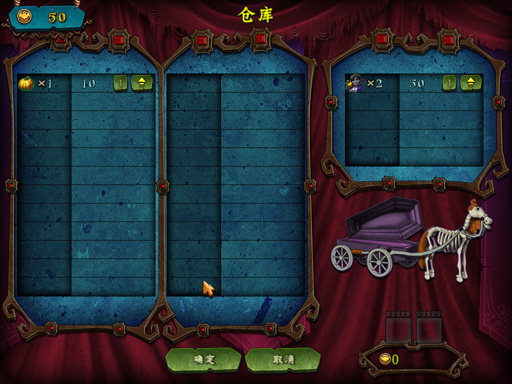 吸血鬼大战僵尸