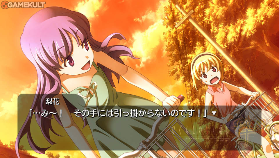 寒蝉鸣泣之时：粹