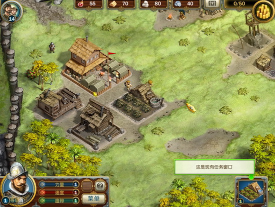 西班牙总督三部曲：第三卷