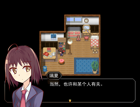 R.U.B.Y.我们的世界 简体中文免安装版