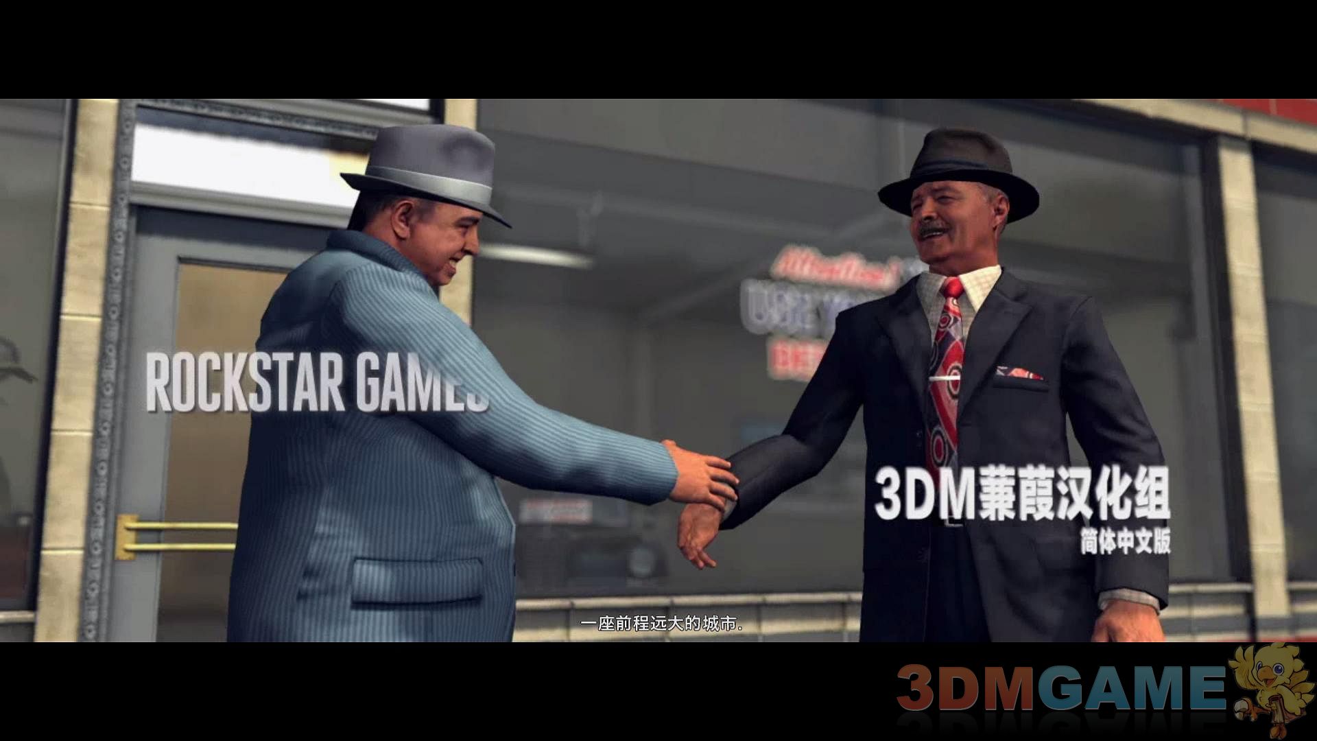 黑色洛城 汉化截图