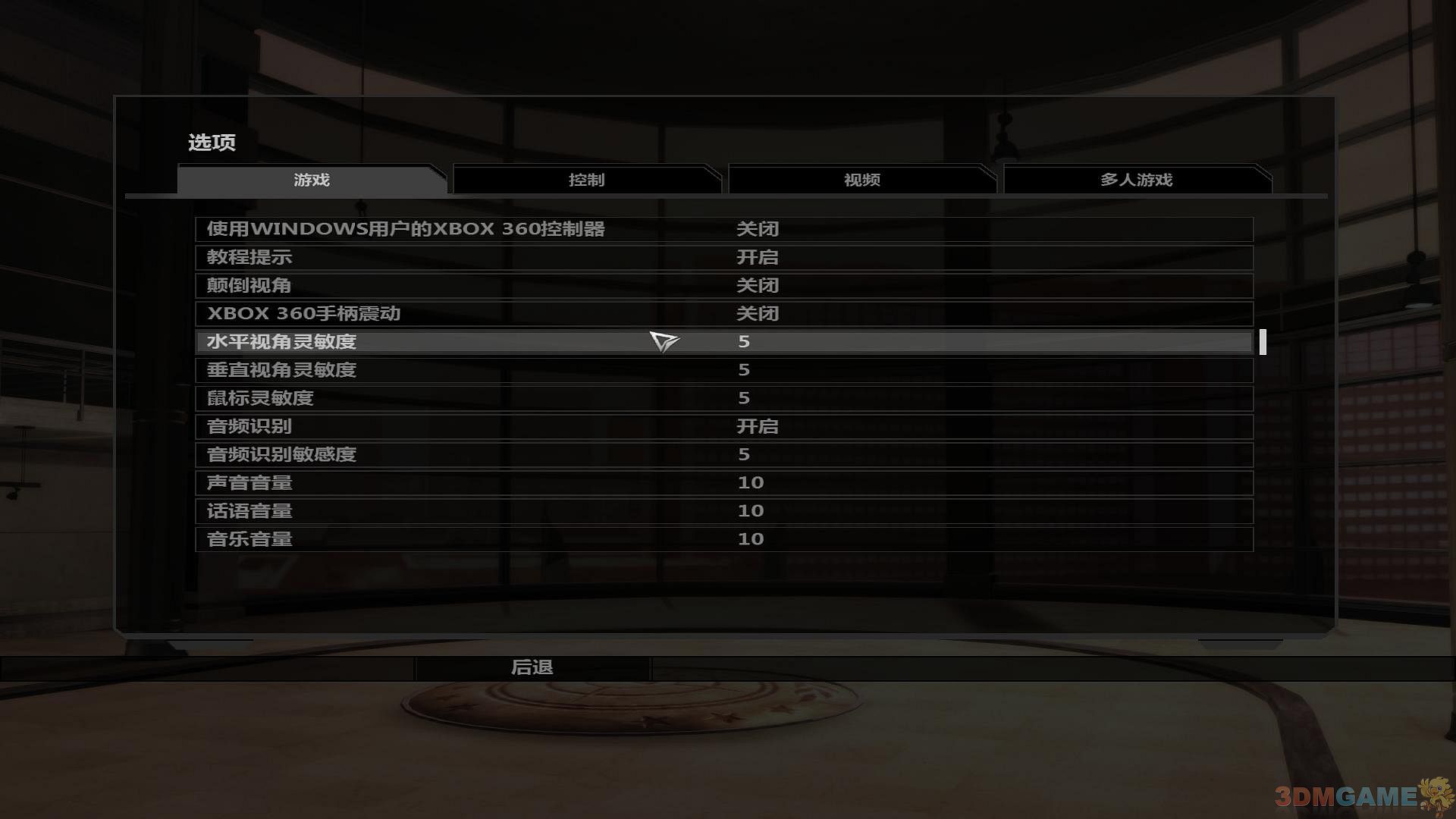 彩虹六号：维加斯2 汉化截图