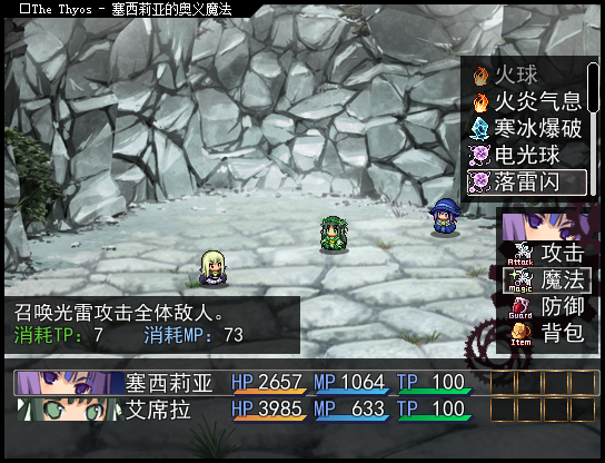 塞西莉亚的奥义魔法 简体中文免安装版