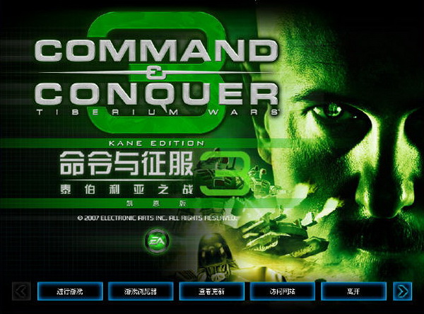 命令与征服3：泰伯利亚之战 汉化截图