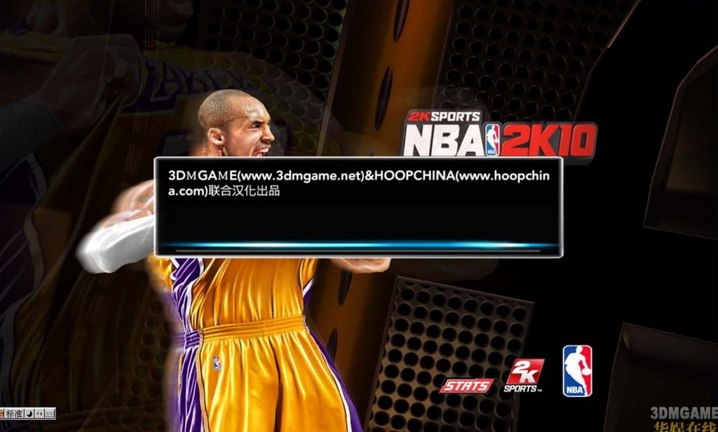 NBA 2K10 