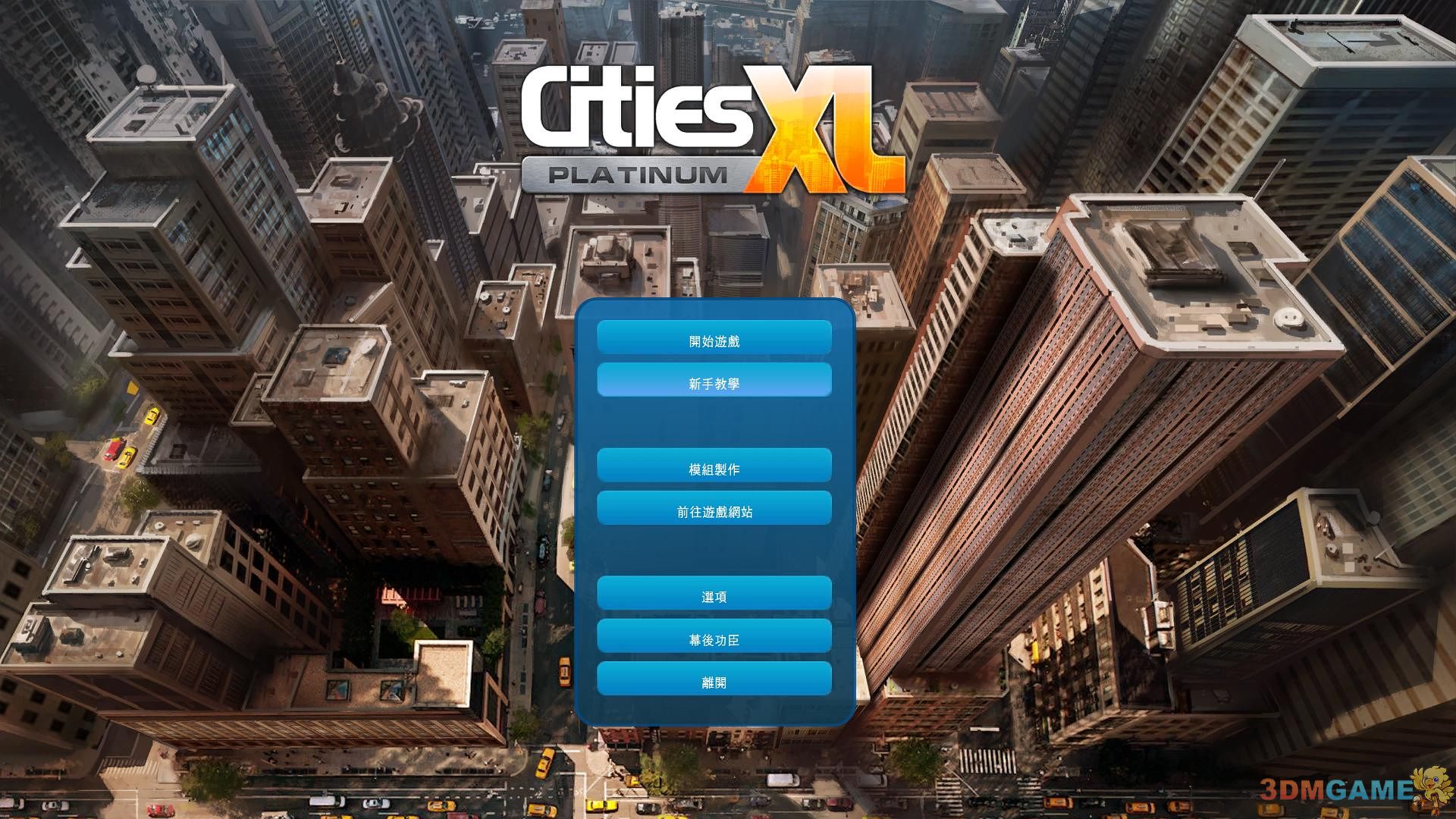 特大城市2012 汉化截图