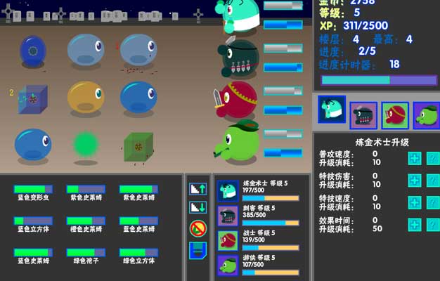 放置史莱姆 简体中文汉化Flash版