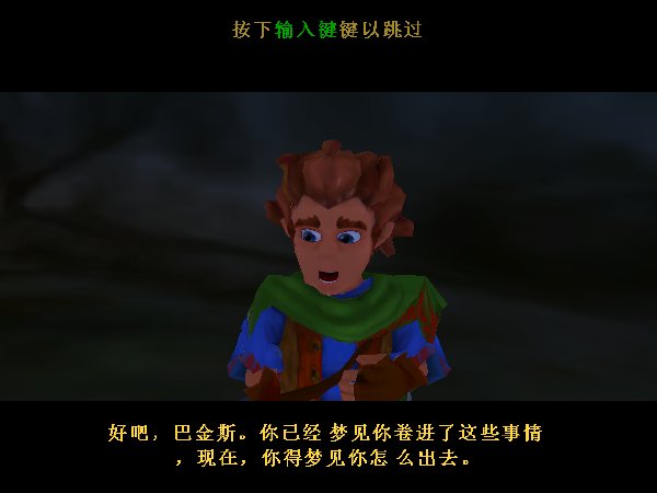 魔戒前传：哈比人历险记