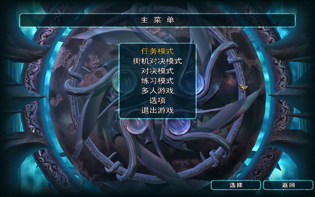 魔法风云会：天命战场