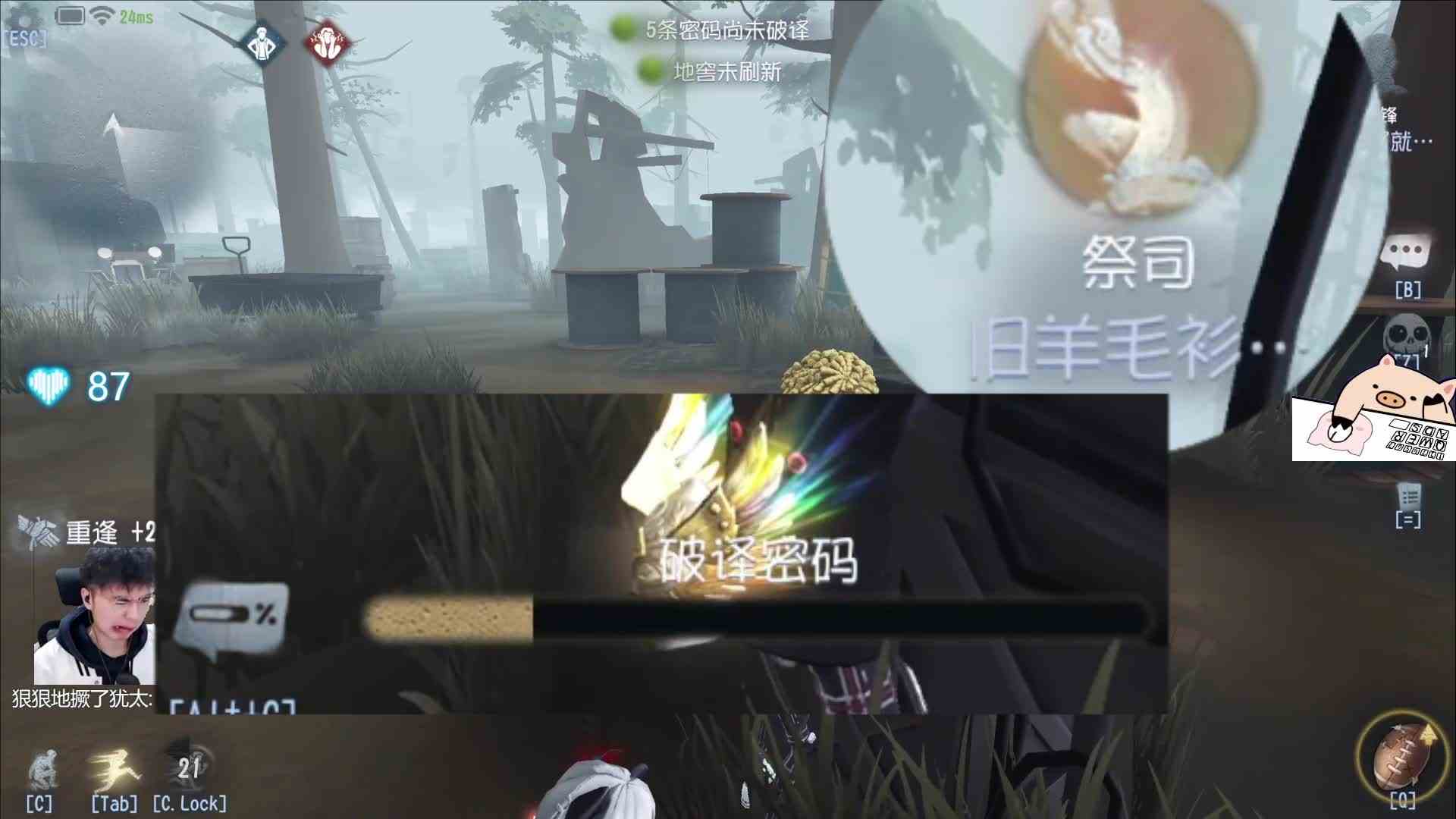 这就是我的巅峰队友。