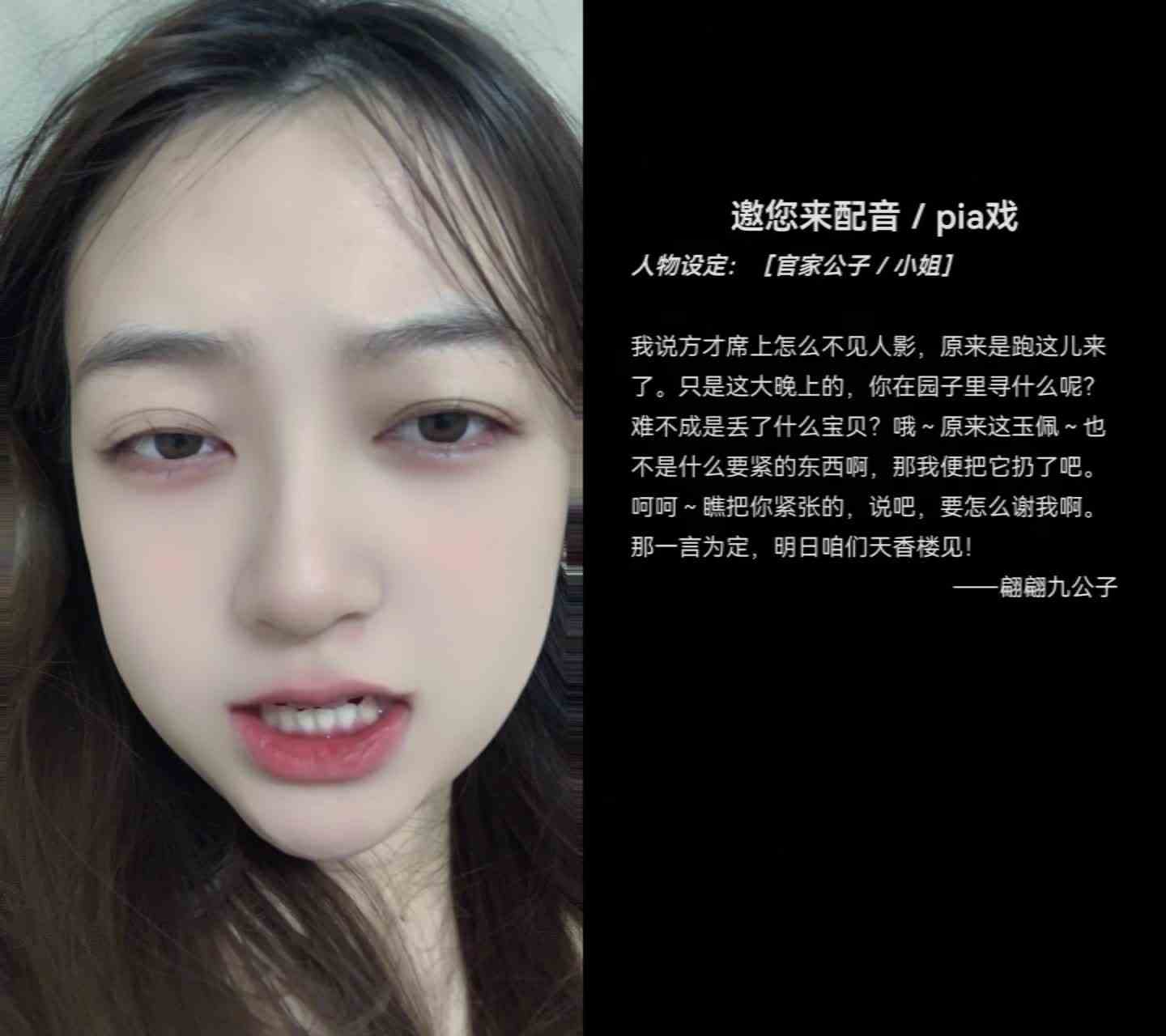 谁能配出感觉 当然只有我啦。