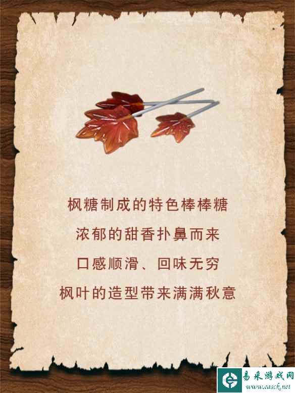 网3