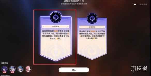网3