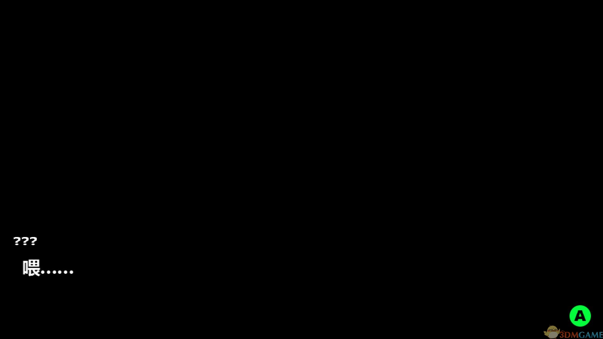 超级弹丸论破2：再见了绝望学园 汉化截图