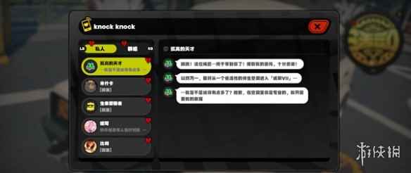 网3