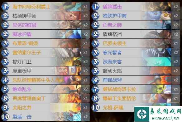 炉石传说决战荒芜之地狂野模式无限战怎么玩 决战荒芜之地狂野无限战卡组构筑分享
