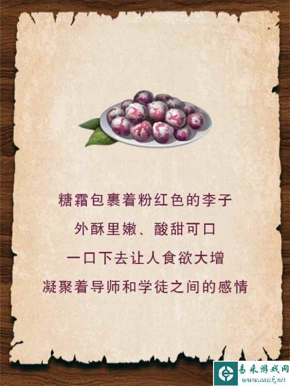 网2