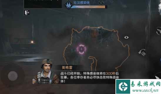 明日之后山脚据点副本怎么打 山脚据点副本打法攻略