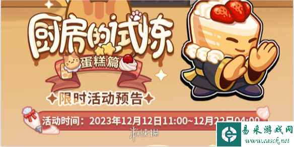 网1